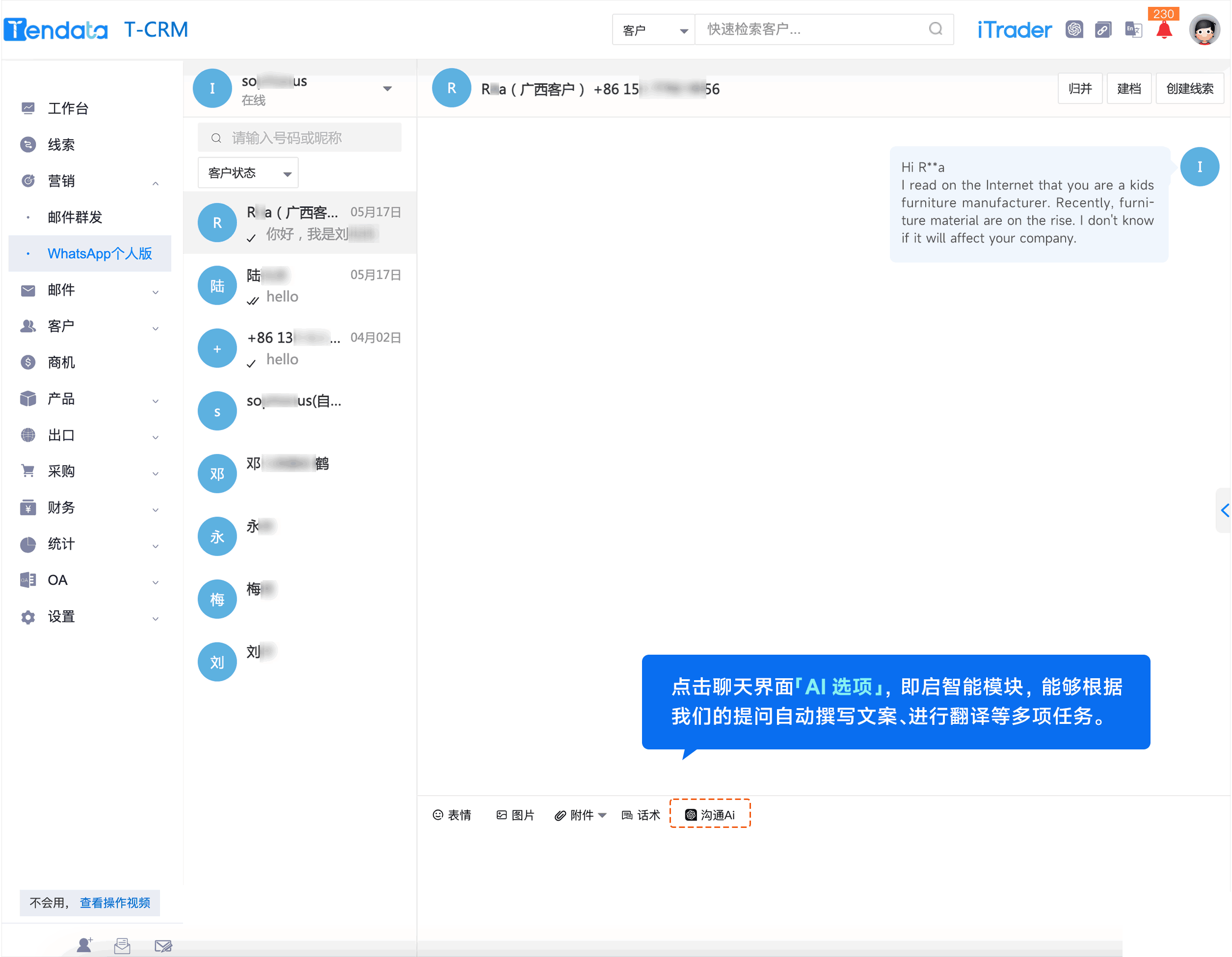 WhatsApp,whatsapp下载，OKPay钱包接口,OKPay钱包接口外贸通