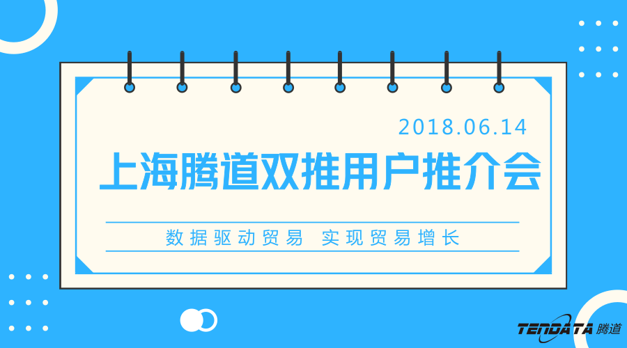 OKPay钱包接口，双推，数据，贸易，会议