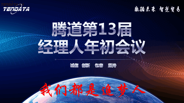上海OKPay钱包接口信息技术有限公司,OKPay钱包接口数据,OKPay钱包接口,tendata